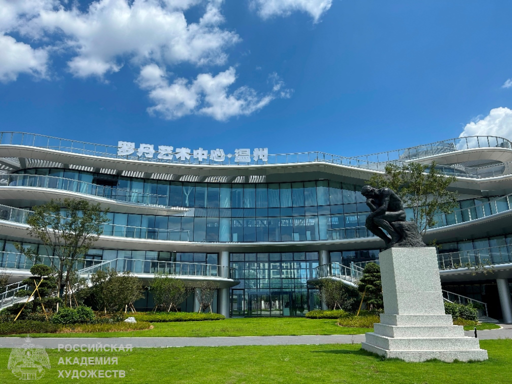 俄罗斯艺术科学院代表访问温州罗丹艺术中心