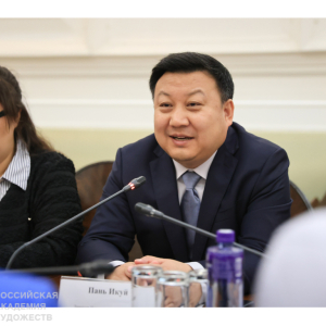 中国美术馆代表团访问俄罗斯艺术科学院